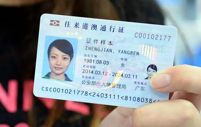 Buy Fake Chinese ID Card