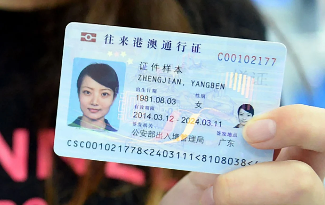 Buy Fake Chinese ID Card